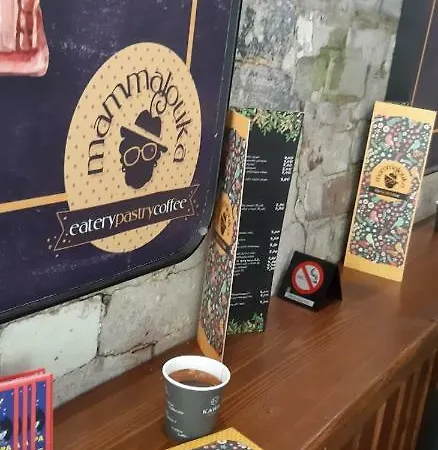 Sofia's * Πλαταμώνας